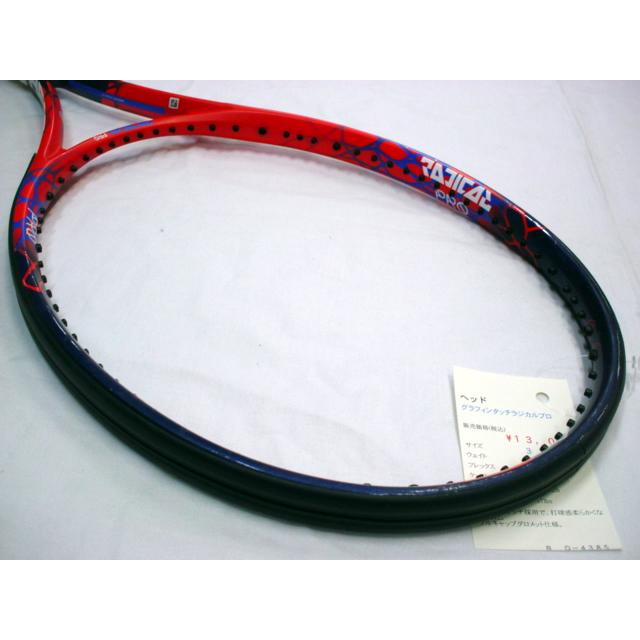 中古ラケット】ヘッド グラフィンタッチラジカルプロ 爆買 : アクトス