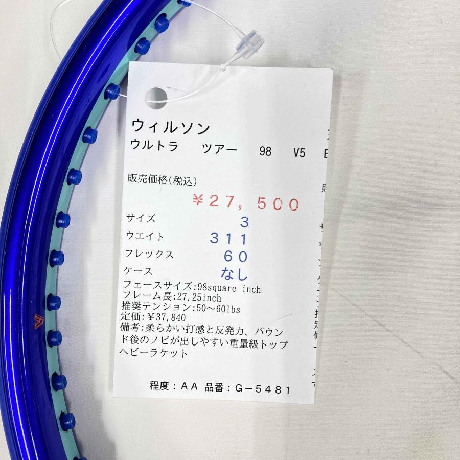 Wilson（ウイルソン） 【中古ラケット】ウィルソン ウルトラ ツアー 98