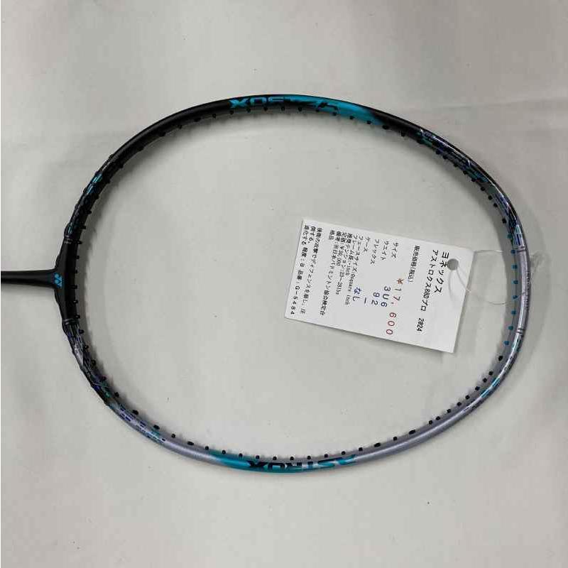 YONEX（ヨネックス） 【中古ラケット】ヨネックス アストロクス88Dプロ