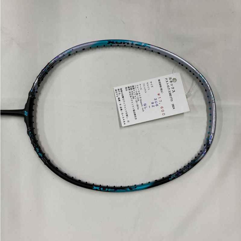 YONEX（ヨネックス） 【中古ラケット】ヨネックス アストロクス88Dプロ