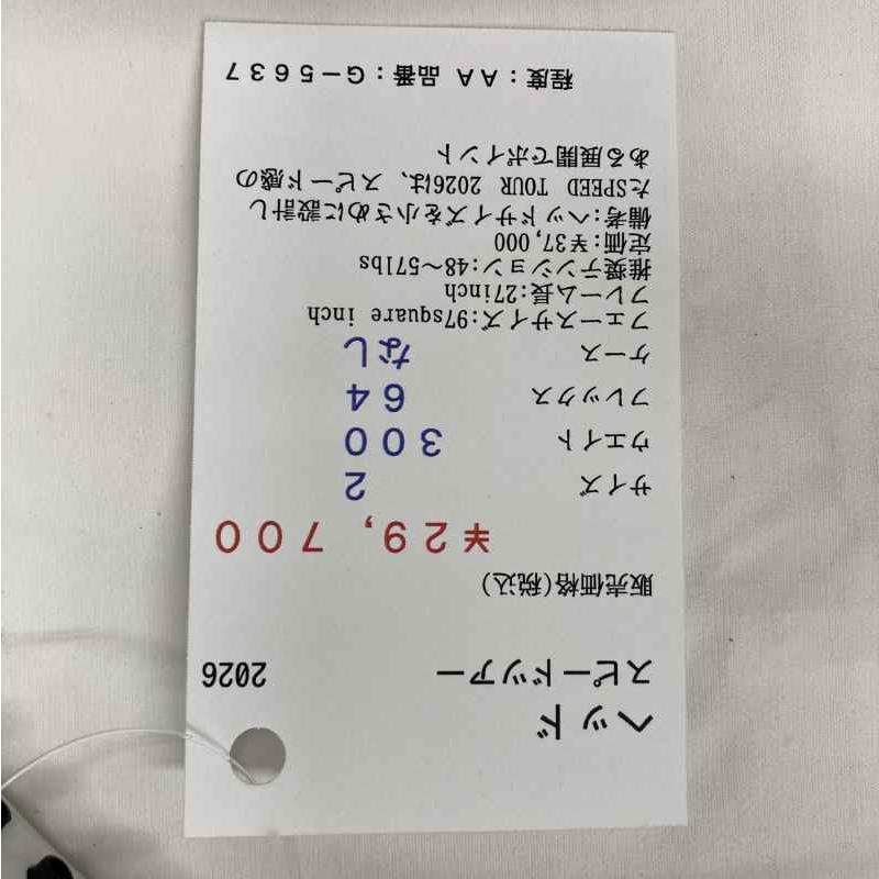 HEAD（ヘッド） 【中古ラケット】ヘッド スピードツアー 2026