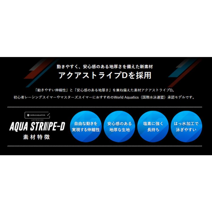 アリーナ（arena） 競泳水着 アクアレーシングワンピーススパッツ