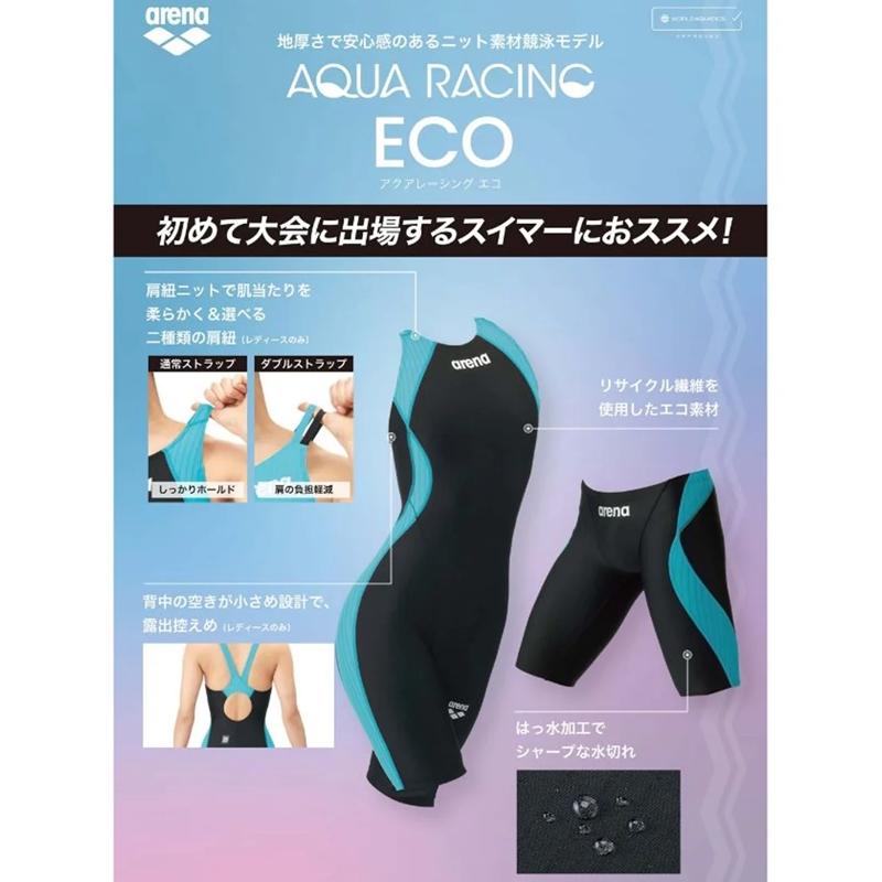 アリーナ（arena） 爆買 【競泳水着】アクアレーシング｜公式大会可