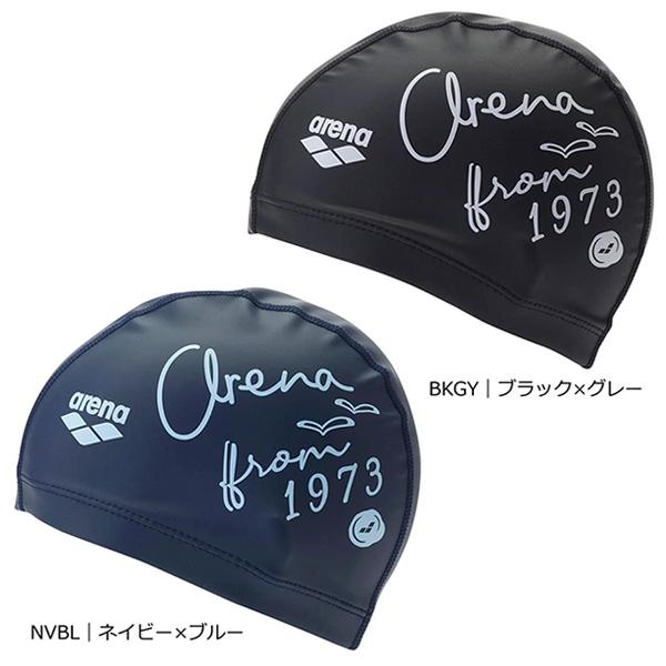 アリーナ（arena） 2ウェイシリコーンキャップ 公式大会不可 ユニ