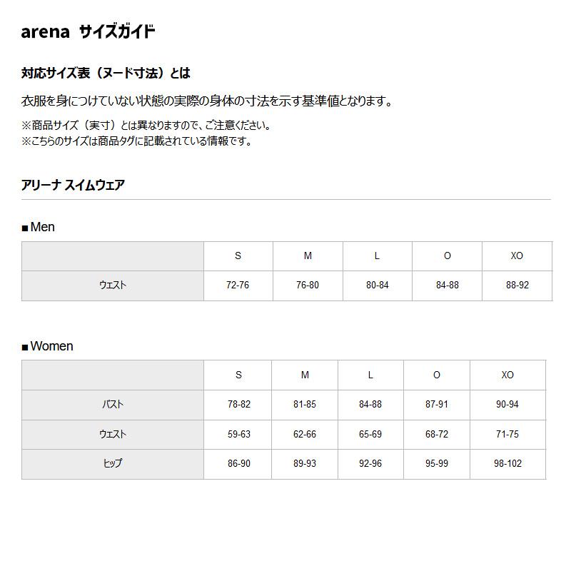 アリーナ - フィットネスセパレーツ（取りまかなううしろ側/ハーフレッグ/差込みパッド）レディース 26FW AS6SWF47L セパレーツ海水着 爆買