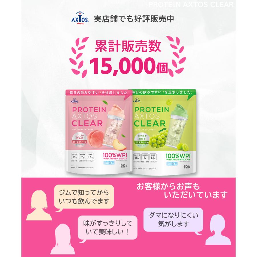 プロテインアクトスクリア 約20回分 (500g) アクトスオリジナル