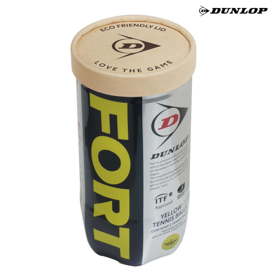 ダンロップ フォート2 DUNLOP FORT2 2球入 硬式 テニスボール 大会使用 