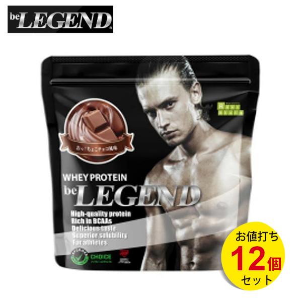 ビーレジェンド（be LEGEND） ホエイプロテイン おっ! ちょこチョコ
