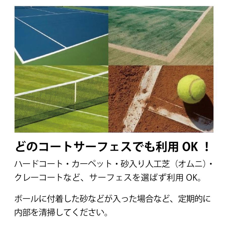 トスマシン・ツイスト AC/DC電源共用モデル ソフトテニス専用 ボール