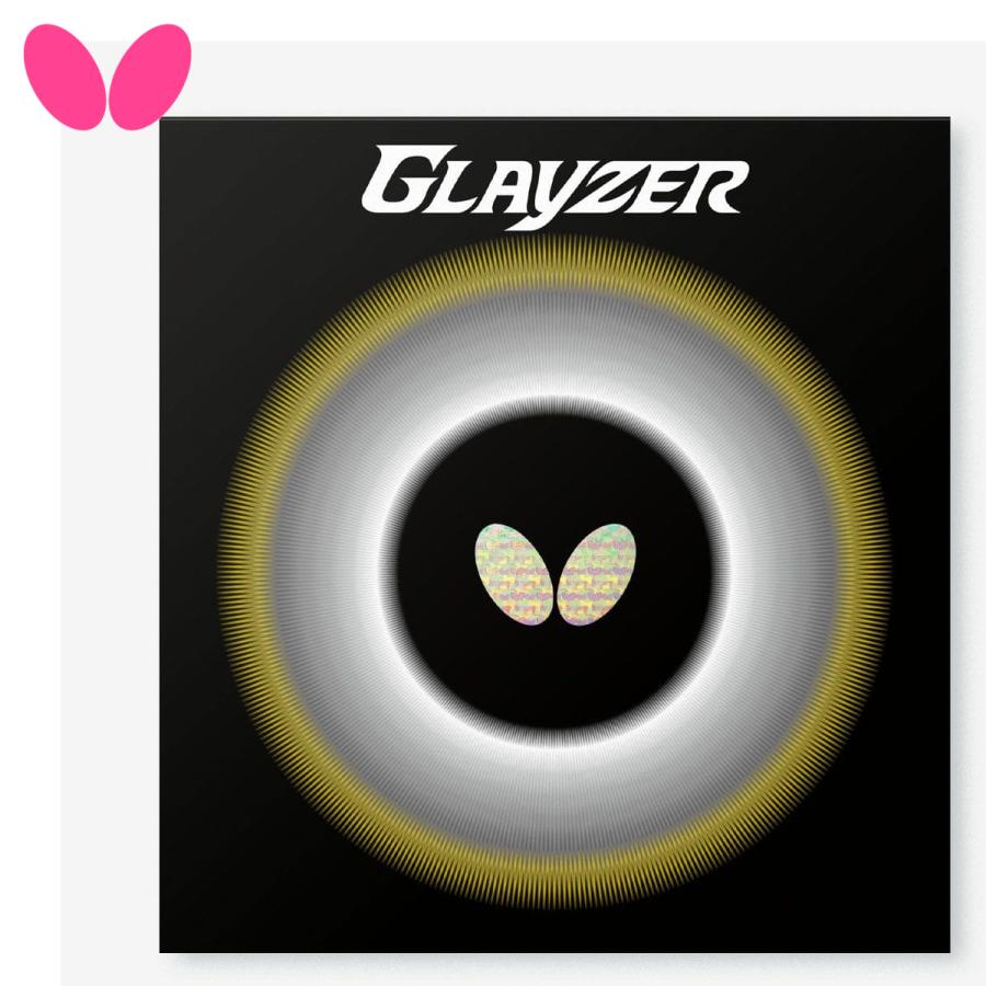 バタフライ（Butterfly） 卓球ラバー グレイザー GLAYZER ハイ
