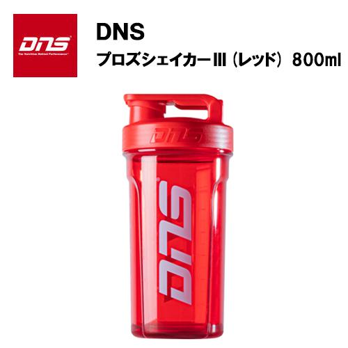DNS プロズシェイカー3 (レッド) プロテイン プロテイン
