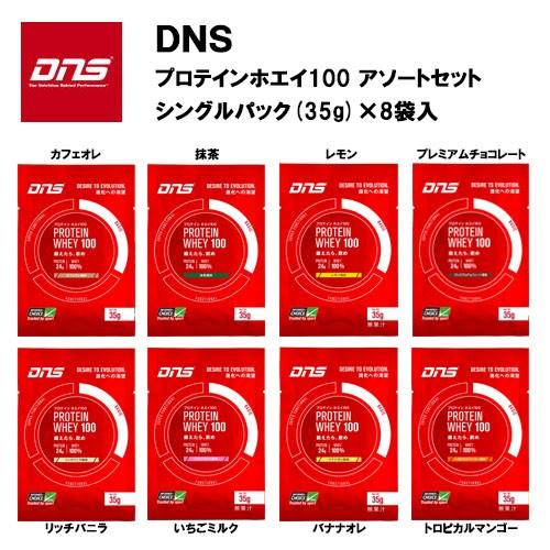 DNS プロテイン 1050g プレミアムチョコ 3袋セット - blog.knak.jp