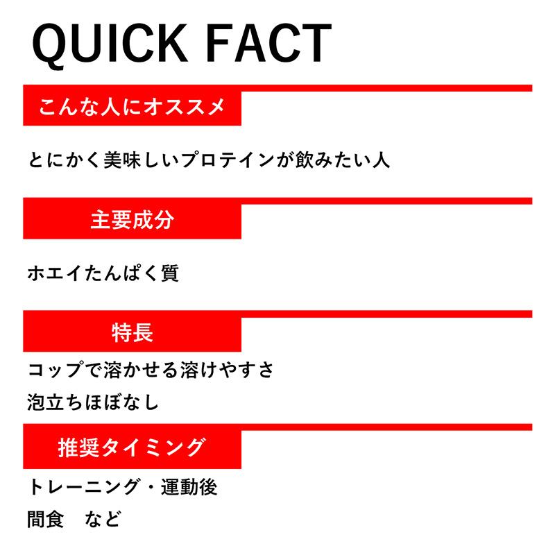 DNS（ディーエヌエス） プロテインホエイ100 プレミアムチョコレート