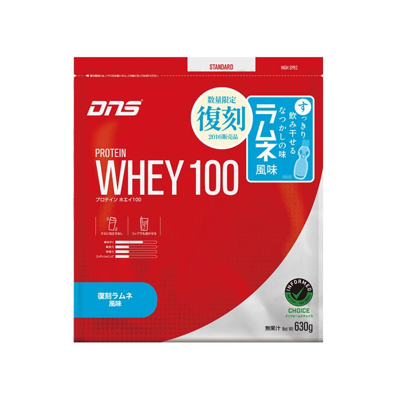 DNS（ディーエヌエス） プロテインホエイ100 復刻 ラムネ風味 630g (約