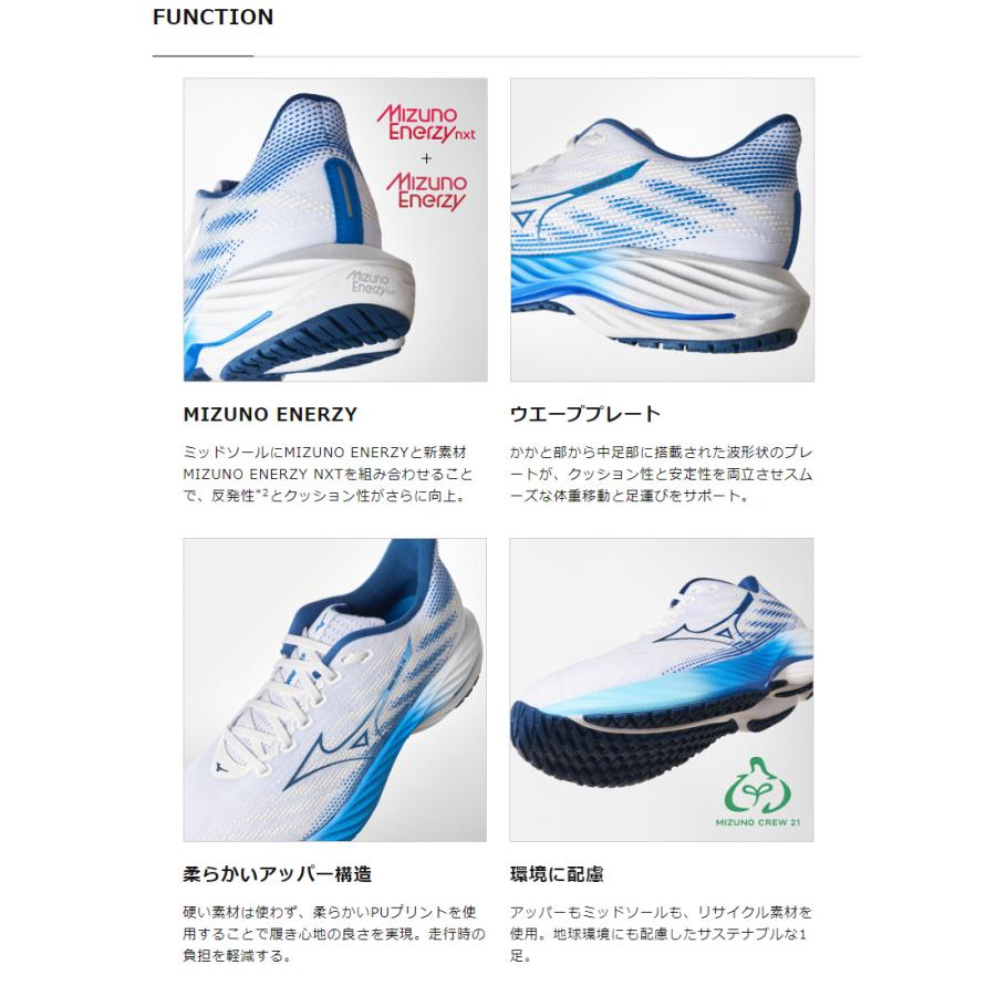 MIZUNO（ミズノ） 24FW ウエーブライダー28 ホワイト×ネイビー