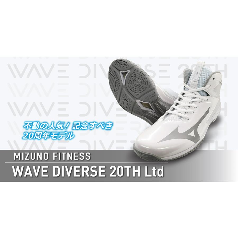 MIZUNO ミズノ ウエーブダイバース 20th Ltd ホワイト×シルバー MIZUNO ミズノ ウエーブダイバース 20th Ltd ホワイト×シルバー