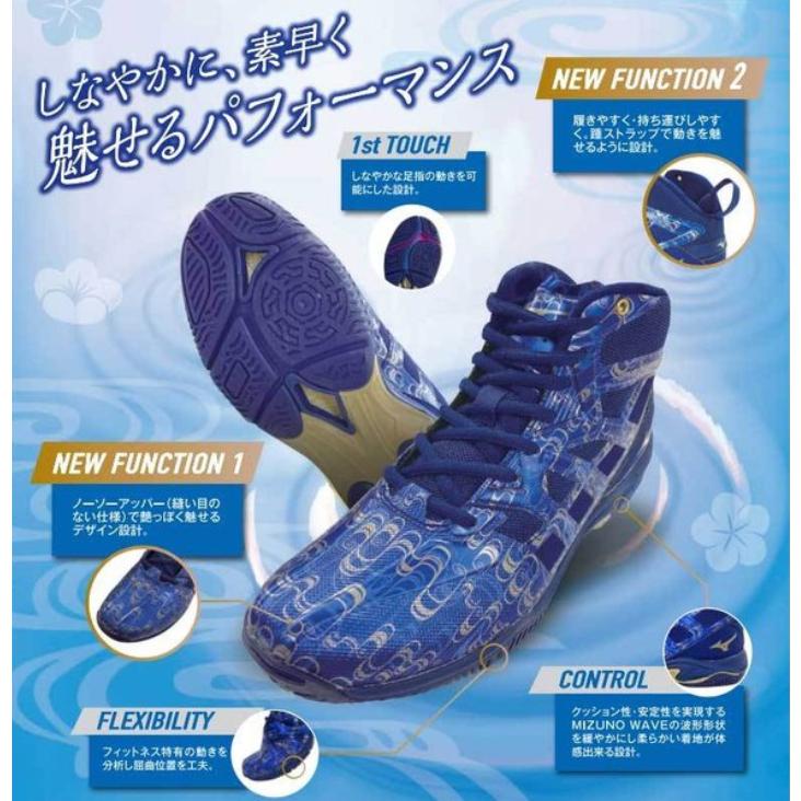 MIZUNO ミズノ ウエーブダイバースLG3 Ltd ネイビー×ゴールド MIZUNO ミズノ ウエーブダイバースLG3 Ltd ネイビー×ゴールド