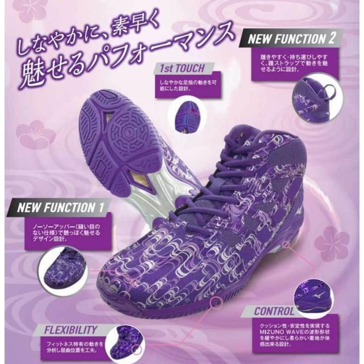 MIZUNO ミズノ ウエーブダイバースLG3 Ltd バイオレット MIZUNO ミズノ ウエーブダイバースLG3 Ltd バイオレット