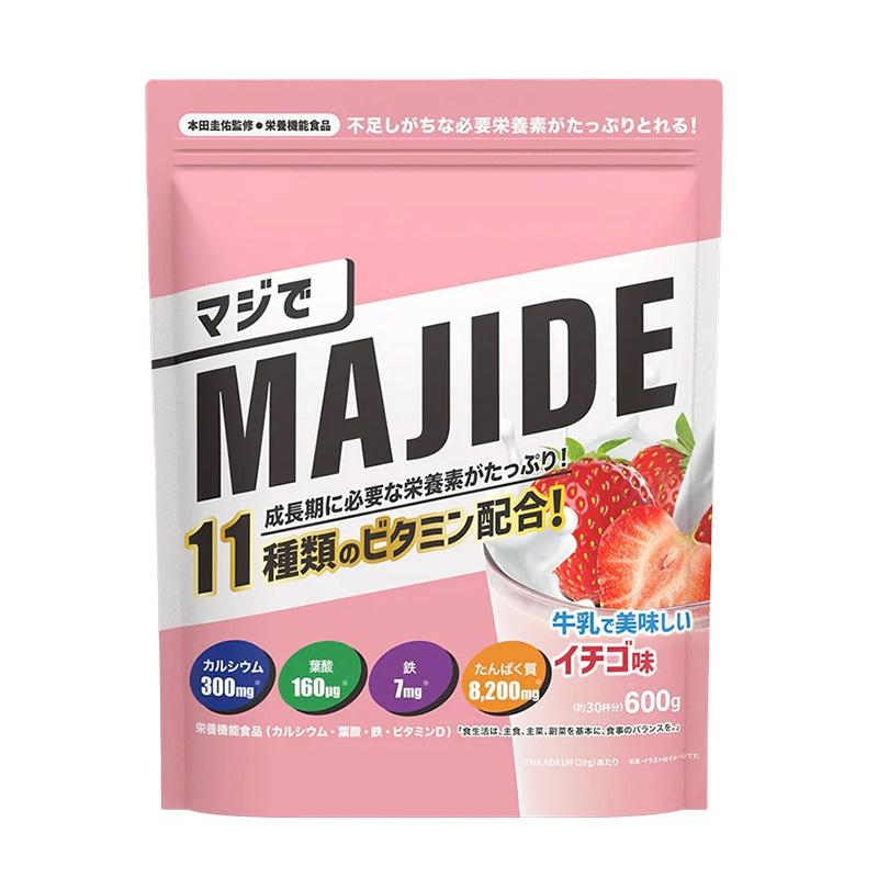 MAJIDE ジュニアプロテイン イチゴ味 600g【2個セット】 マジデ 