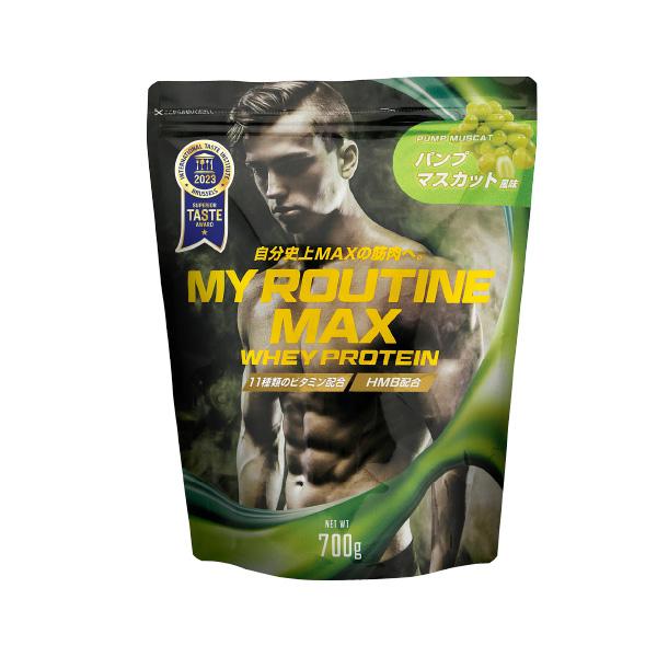 MY ROUTINE マイルーティーンMAX パンプマスカット 風味 700g