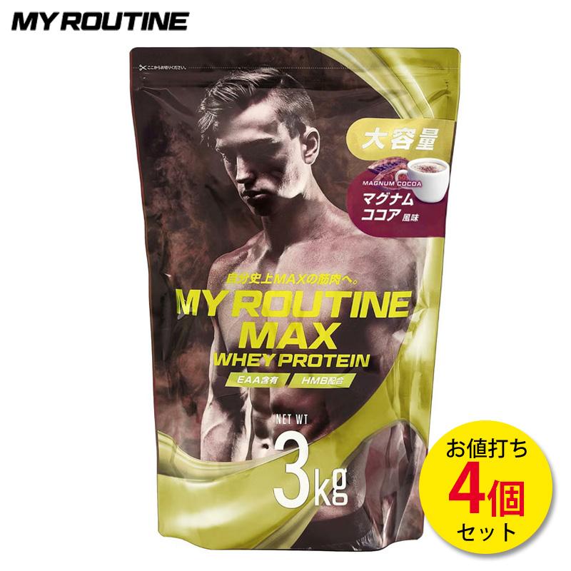 MY ROUTINE（マイルーティーン） マイルーティーンMAX マグナムココア
