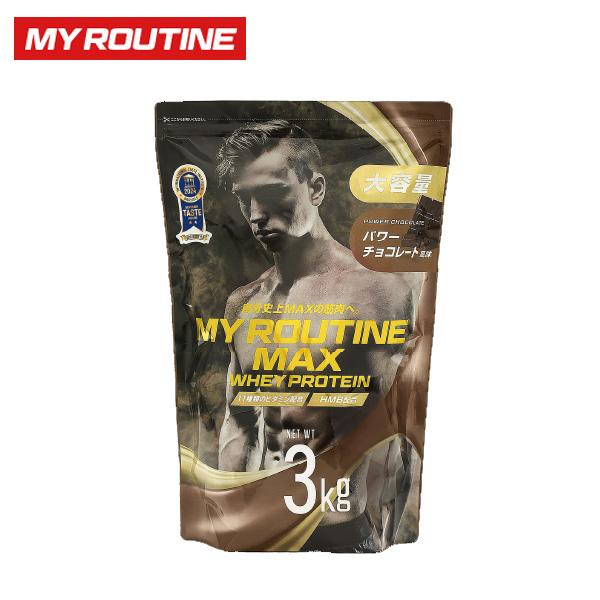 MY ROUTINE（マイルーティーン） マイルーティーンMAX パワー