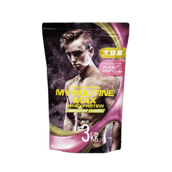 【お徳用5kg】プロテイン ナチュラルストロベリー マイプロテイン 筋トレ MY ROUTINE（マイルーティーン） マイルーティーンMAX マッスル