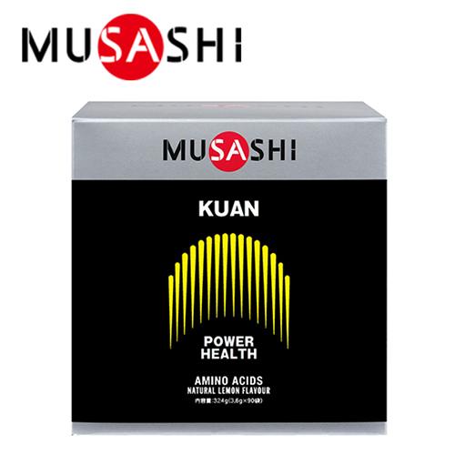 即納 MUSASHI KUAN クアン (3.6g×90本入り) 送料無料 ムサシ サプリ サプリメント アミノ酸 スティック 粉末 顆粒 フィットネス 男性 健康維持 筋肉｜axtos-shop