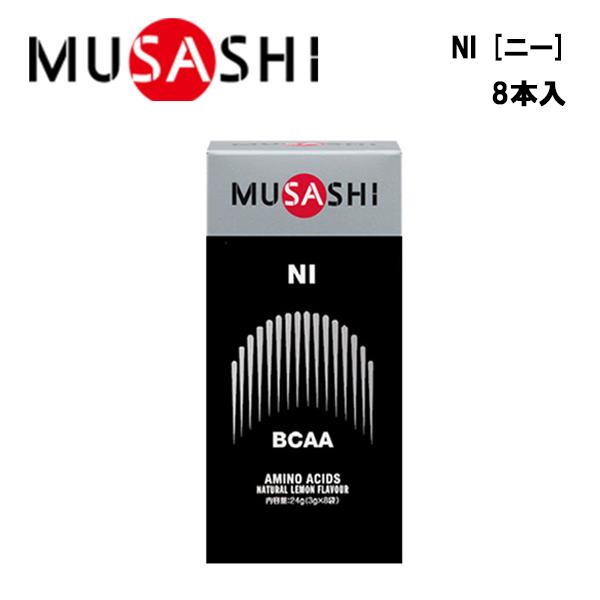 迅速な対応で商品をお届け致します MUSASHI NI ニー 90袋入り aob.adv.br