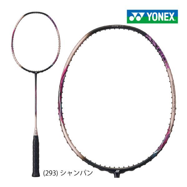 YONEX ARMORTEC バドミントンラケット ASTROX ヨネックス アストロクス55A 55A シャンパン(293) 2023 YONEX