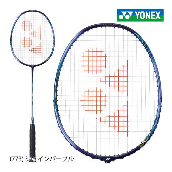 YONEX ASTROX55A バドミントンラケット　シャインパープル ASTROX ヨネックス アストロクス55A 55A シャインパープル(773) 2023
