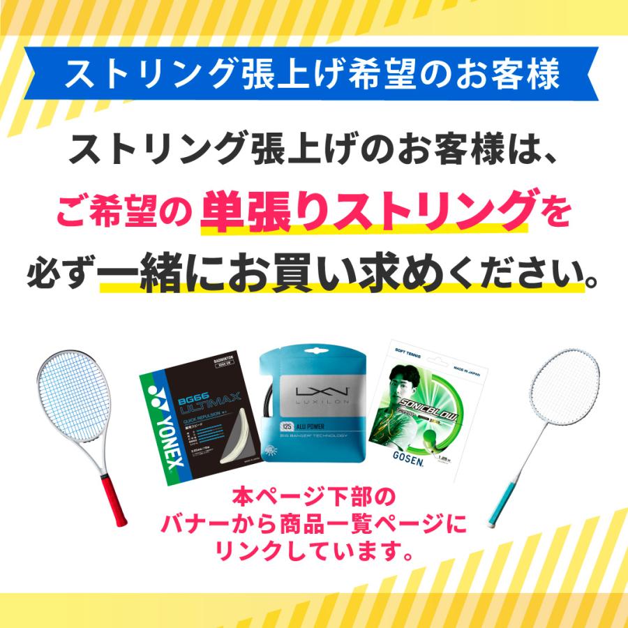 NANOFLARE YONEX ナノフレア111 NANOFLARE111[NF-111] ヘッドライト