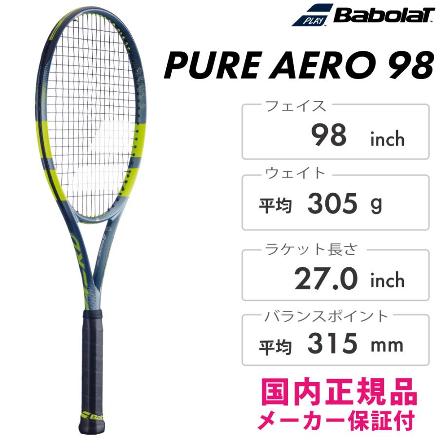 Babolat（バボラ） ピュアアエロ98 PURE AERO 98 101567 2026 テニス