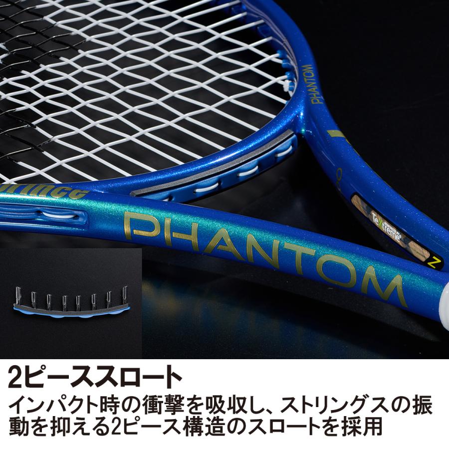 Prince Phantom 100 プリンス ファントム PHANTOM 100 - Prince プリンステニス公式サイト