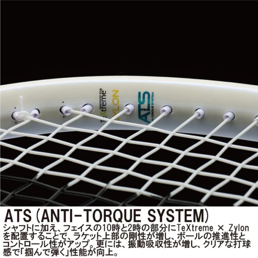 Prince（プリンス） エンブレム 110 (限定カラー) 7TJ264 2026SS