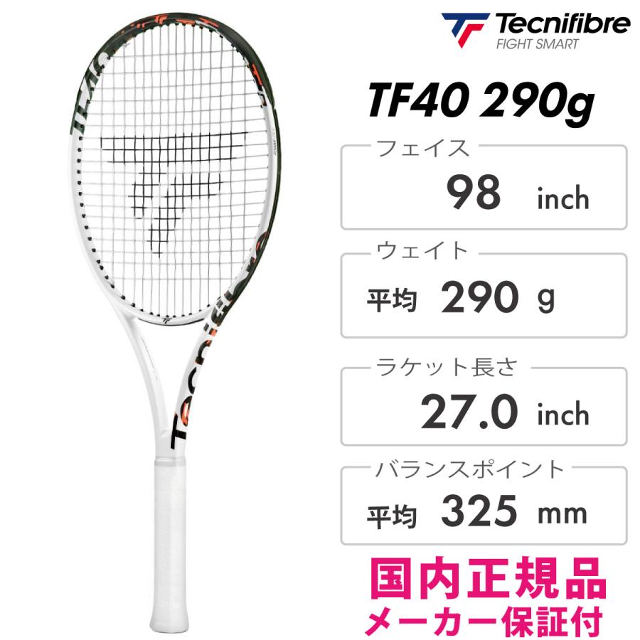 Tecnifibre TF40 290g 16M v3 テクニファイバー 14TF44906