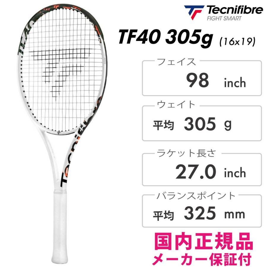 Tecnifibre TF40 305 16×19 G3 Tecnifibre TF40 305 (16x19) Racquet