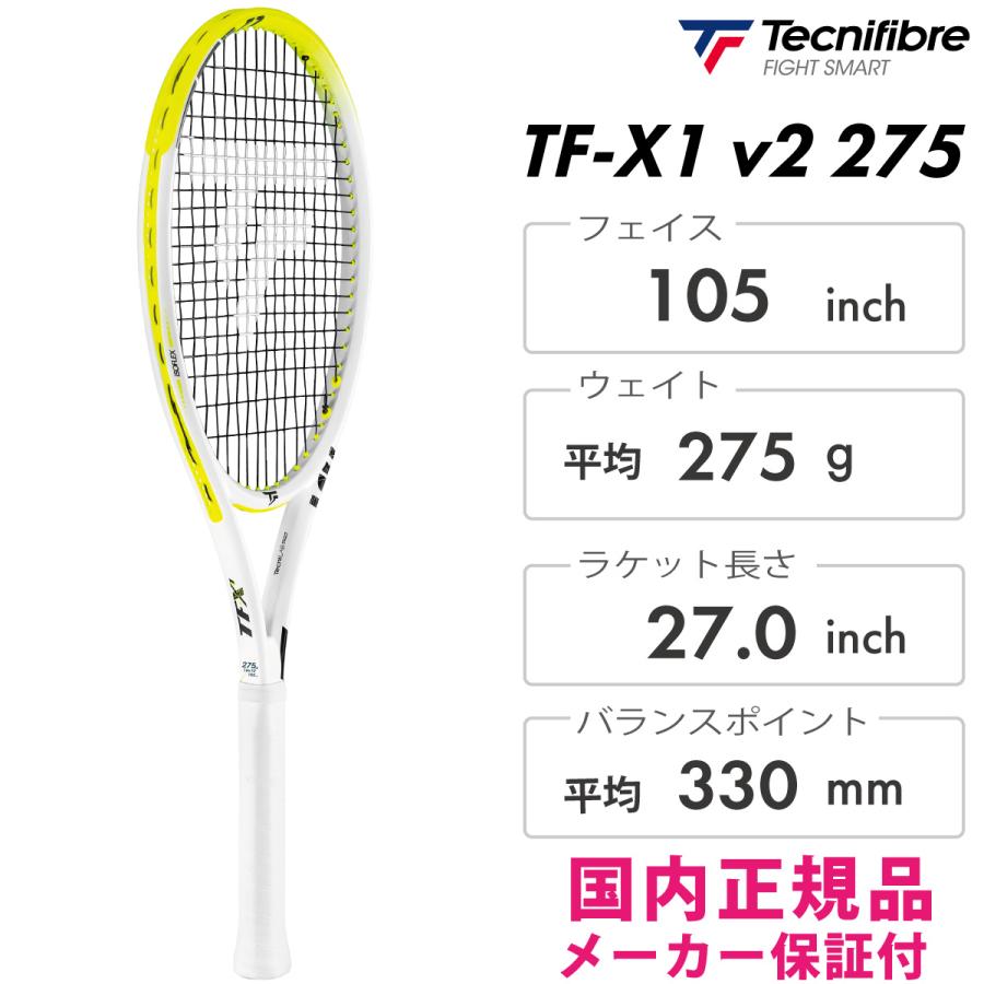 ラケット(硬式用) 5 Tecnifibre TF-X1 275 g2 Amazon | テクニファイバー Tecnifibre テニスラケット TF-X1 275