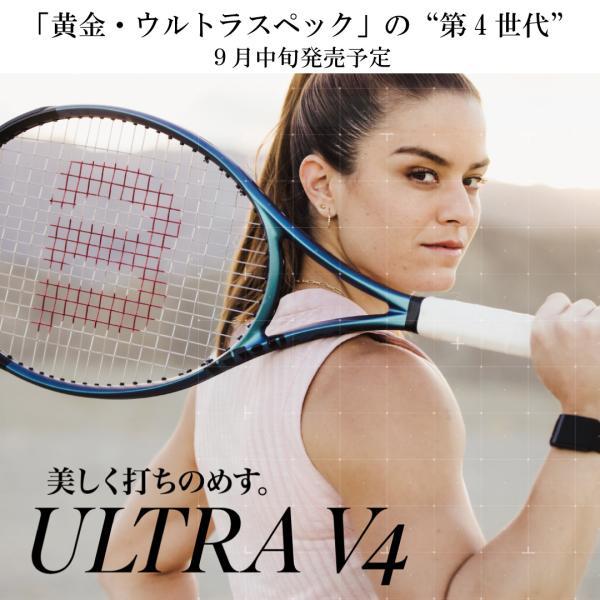 ULTRA(Wilson) WILSON ウルトラツアー95J V4.0 ULTRA TOUR 95J ULTRA(Wilson) WILSON ウルトラツアー95J V4.0 ULTRA TOUR 95J