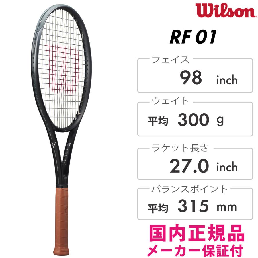 ラケット(硬式用) Wilson RF01 300g 楽天市場】[国内正規品] Wilson(ウィルソン) RF 01 RF01