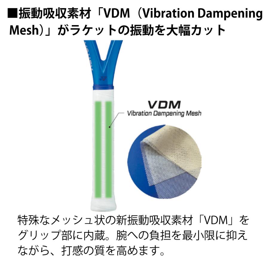EZONE YONEX EZONE100L イーゾーン100L ヨネックス 08EZ100L テニス
