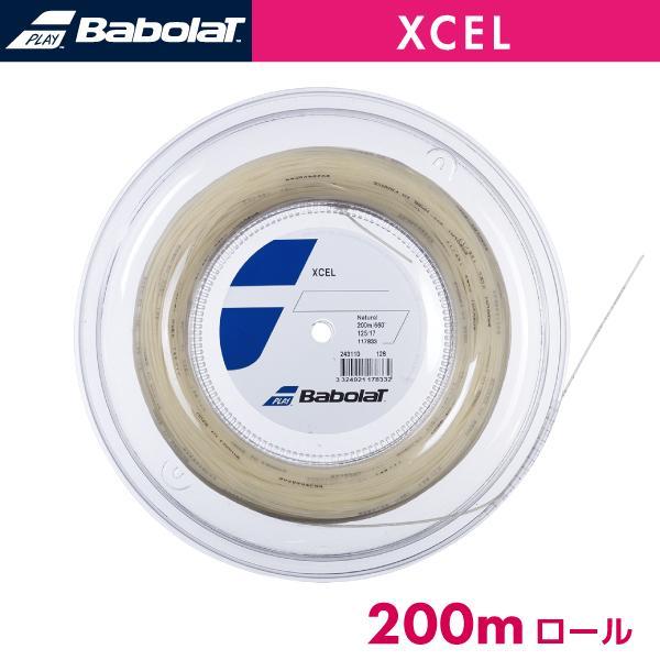 Babolat バボラ エクセル BABOLAT XCEL 200m ロール 243110 硬式 
