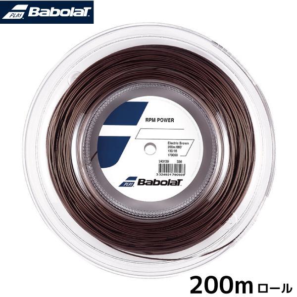 Babolat（バボラ） RPM パワー BABOLAT RPM POWER 200m ロール 243139