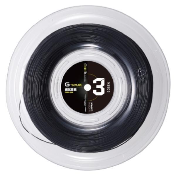 テニス　ロールガット　G-TOUR3 1.18 220m G-TOUR3 | GOSEN