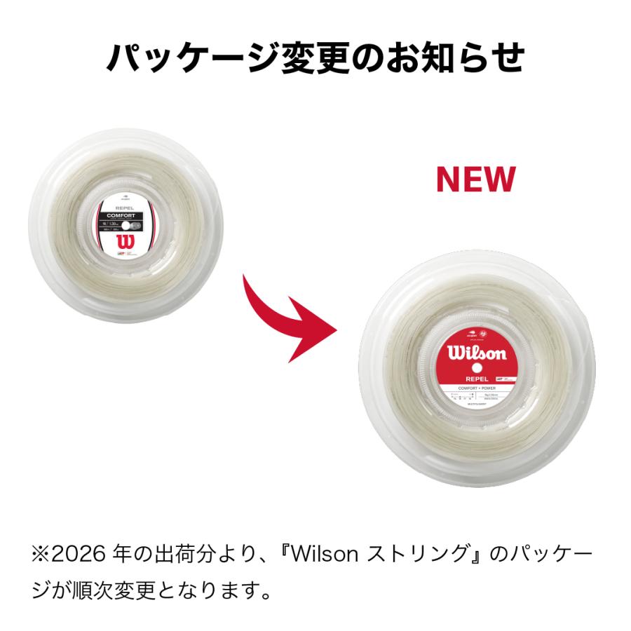 WILLSON（ウィルソン） エヌエックスティ− 16 ロール WILSON NXT 16 