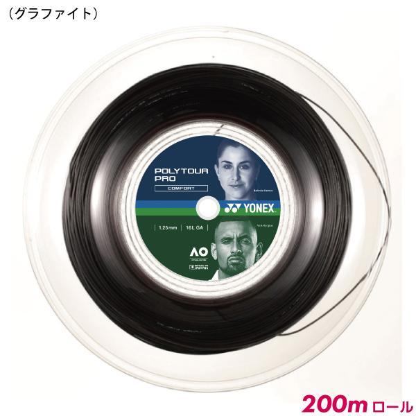 YONEX - ヨネックス ポリツアー プロ 125　200m ロール　YONEX　グラファイト ウインザーオンラインショップヨネックス ポリツアープロ125