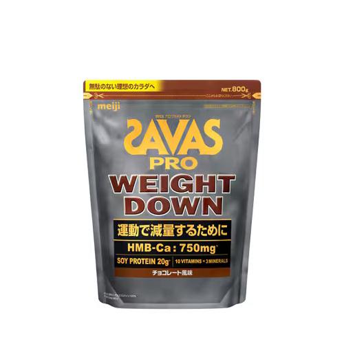 【2個セット】ザバス  ウエイトダウンチョコレート　2個セット ザバス セール価格 プロ ウェイトダウン チョコレート 風味 800g