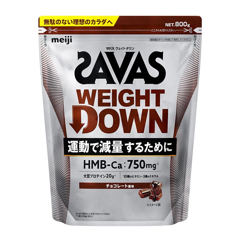 セール価格 ザバス プロ ウェイトダウン チョコレート 風味 800g 【2個セット】 プロテイン ソイ ソイプロテインの画像