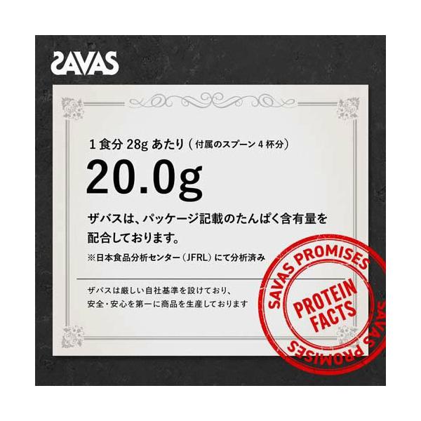 ザバス プロテイン　ウェイトダウン　チョコレート 16食分 336g ×4袋 ザバス セール価格 プロ ウェイトダウン チョコレート 風味 800g