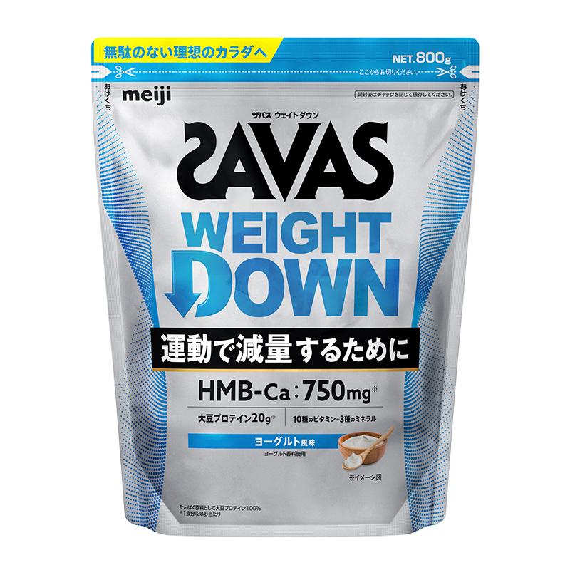 ザバス プロウェイトダウン ヨーグルト 風味 800g 【2個セット】(約56食分) プロテイン ソイ 女性 男性 効果の画像